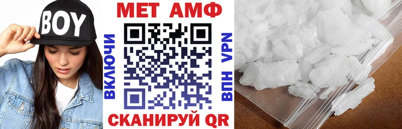 АМФЕТАМИН 97%  Мезень 