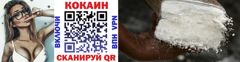 COCAIN 98%  блэк спрут зеркало  Мезень  хочу  