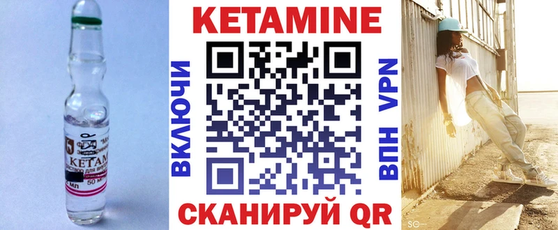 hydra как войти  Мезень  КЕТАМИН VHQ  где купить наркотик 