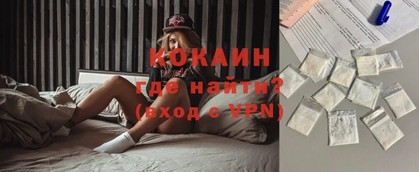 тгк Арсеньев