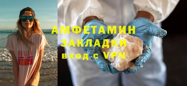 ALPHA PVP Армянск