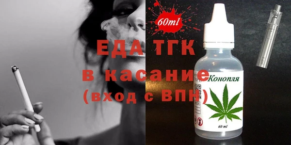 амф Аркадак