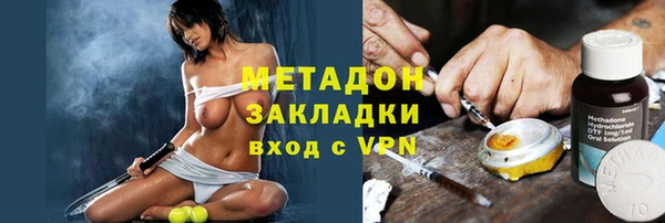 тгк Арсеньев