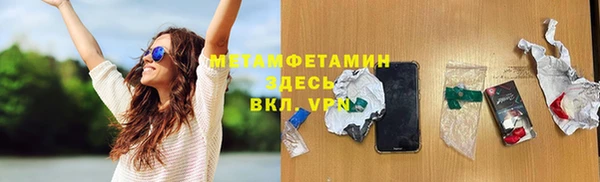 тгк Арсеньев