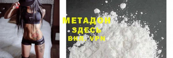 тгк Арсеньев