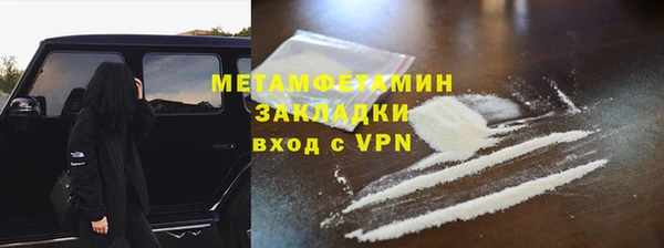 ALPHA PVP Армянск