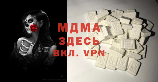 ALPHA PVP Армянск
