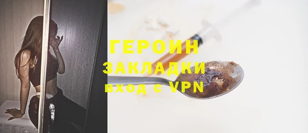 ALPHA PVP Армянск