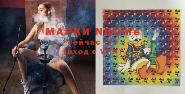 тгк Арсеньев