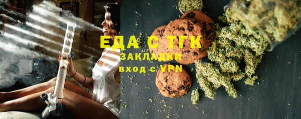 тгк Арсеньев