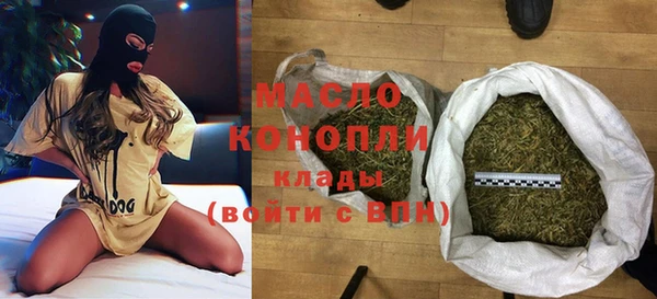 ALPHA PVP Армянск