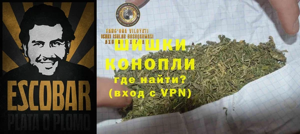 ALPHA PVP Армянск