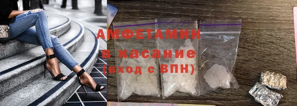 ALPHA PVP Армянск