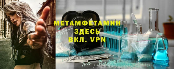 тгк Арсеньев