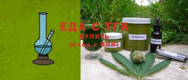 тгк Арсеньев