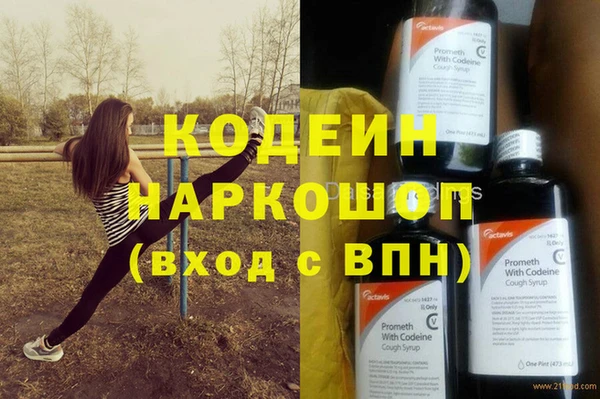 амф Аркадак
