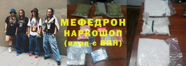 амф Аркадак
