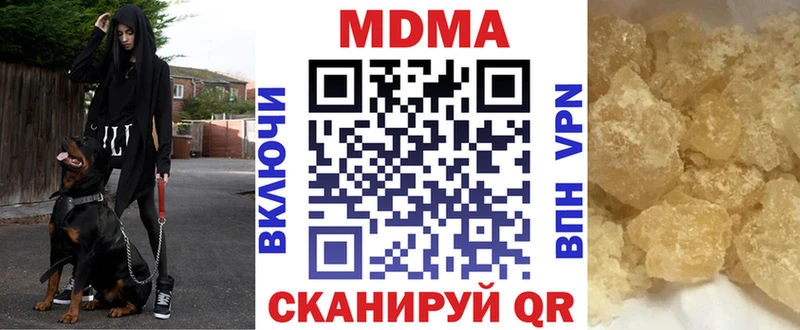 цена наркотик  Мезень  МЕГА онион  MDMA молли 