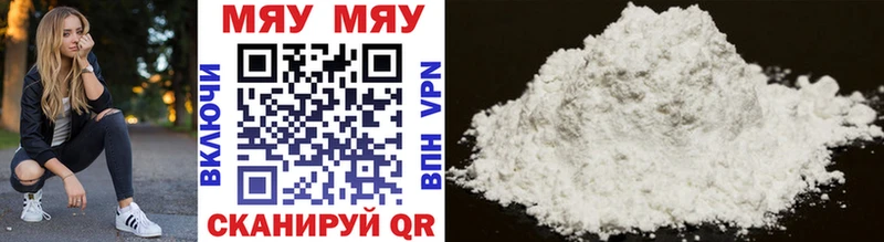 blacksprut ссылка Мезень Меф VHQ как найти наркотики