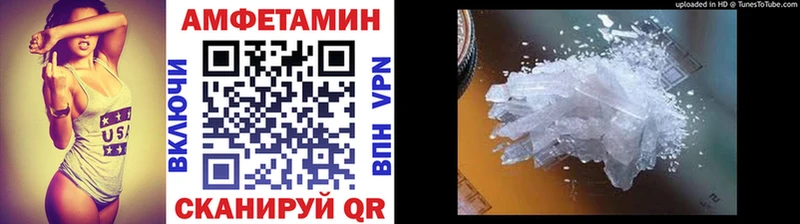 Метамфетамин кристалл  мориарти какой сайт  Мезень  blacksprut как зайти 