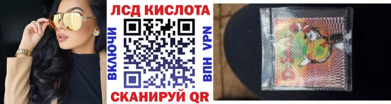 Наркотические марки 1500мкг  Мезень 