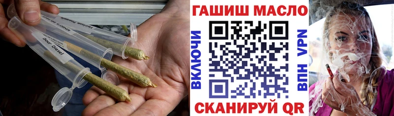 где купить наркоту  Мезень  Дистиллят ТГК THC oil 