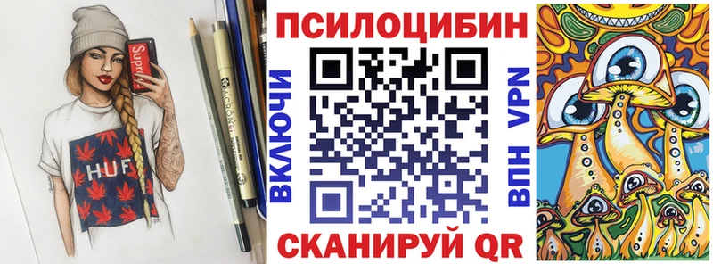 mega ONION  Мезень  Псилоцибиновые грибы Cubensis 